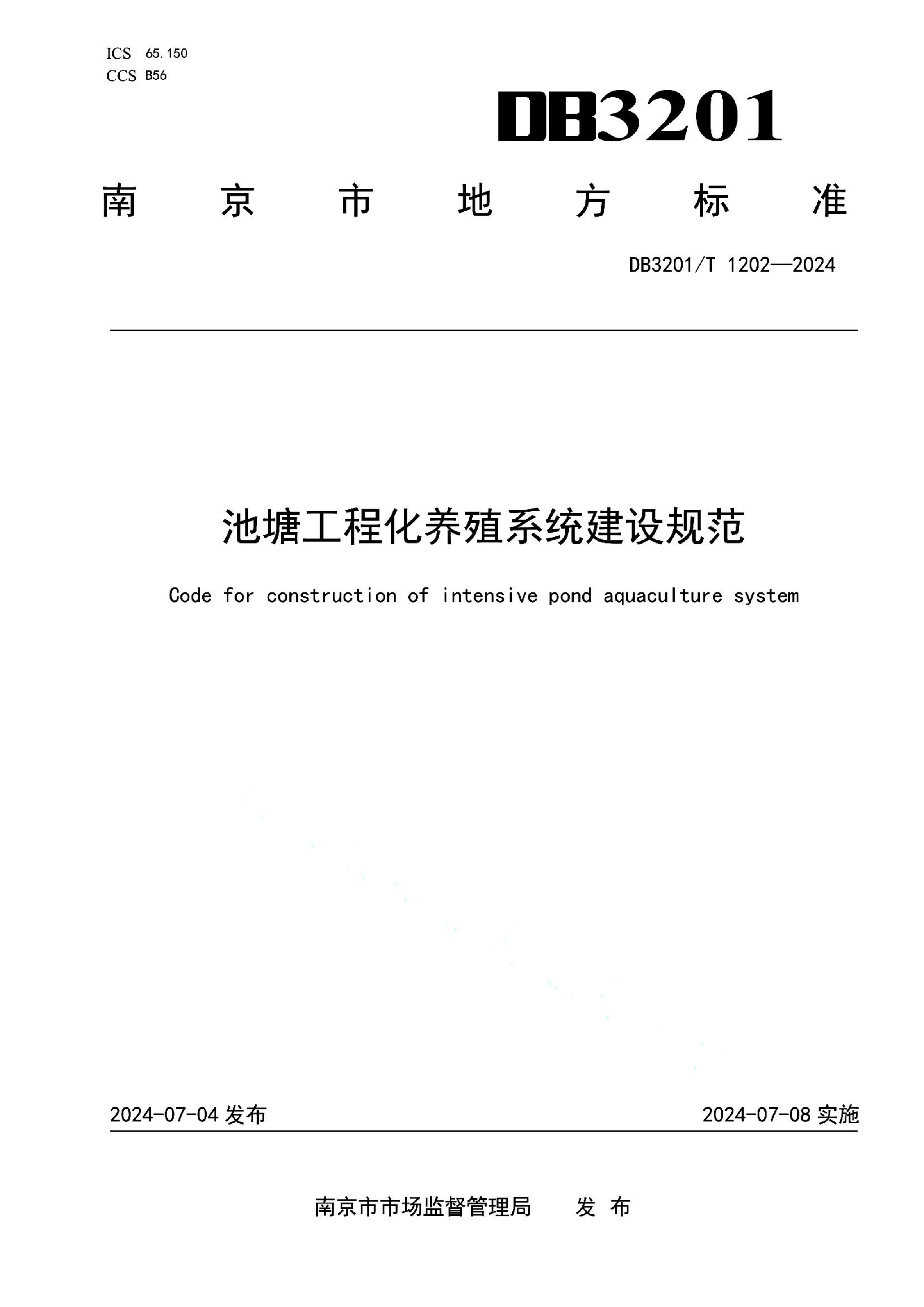 资源详情图